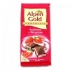 Шоколад «Альпен Гольд Клубника с Йогуртом»