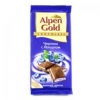 Шоколад «Альпен Гольд Черника с Йогуртом»